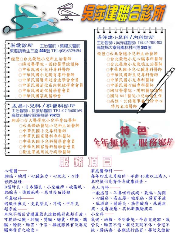 �d�ӫ�.jpg (117842 bytes)