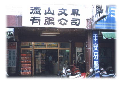 01.jpg (37121 bytes)